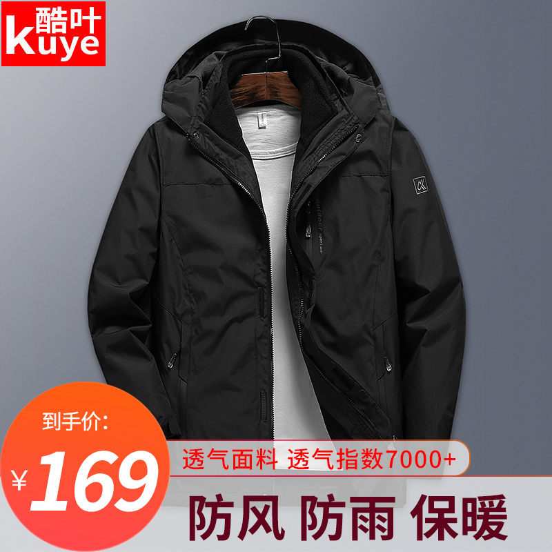 Submachine clothes men and women three-in-one tidal cards Two sets Detachable plus suede thickened autumn and winter waterproof outdoor climbing clothes