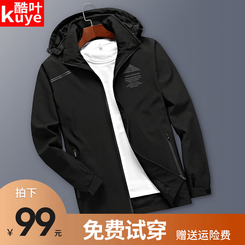 Stormtrooper male spring and autumn single thin waterproof windbreaker female couple coat tide outdoor soft shell stretch mountaineering suit