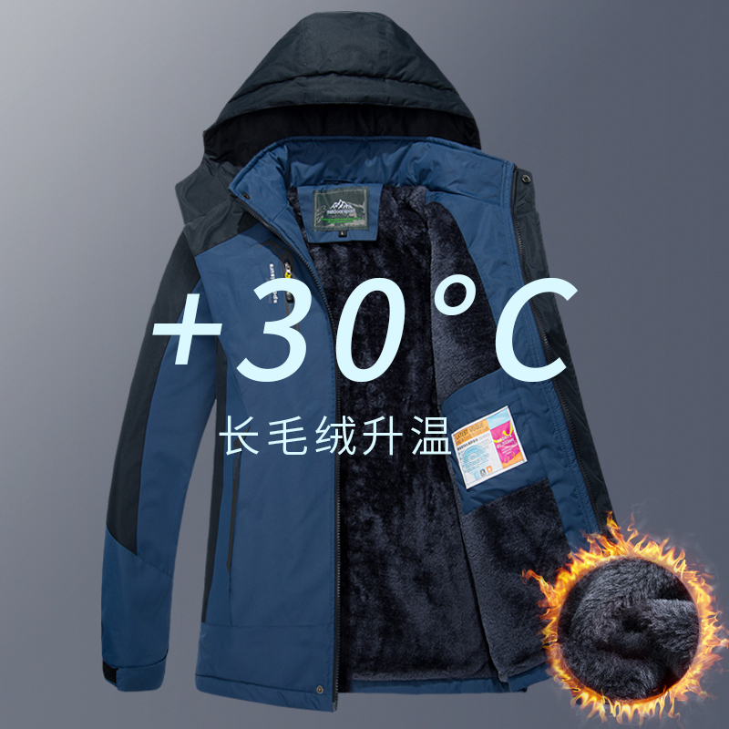 Jacket men's fleece thickened windproof and coldproof clothing outdoor men's mountaineering clothing women's autumn and winter warm jacket trendy brand