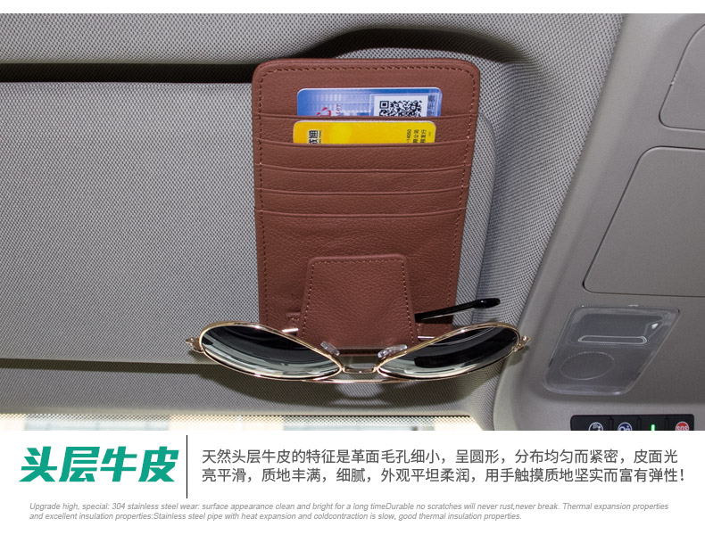 Áp dụng cho kính Angkewei clip kính xe khung Regal mới với giá treo thẻ kinh doanh đa chức năng chống nắng - Kính khung kinh mat