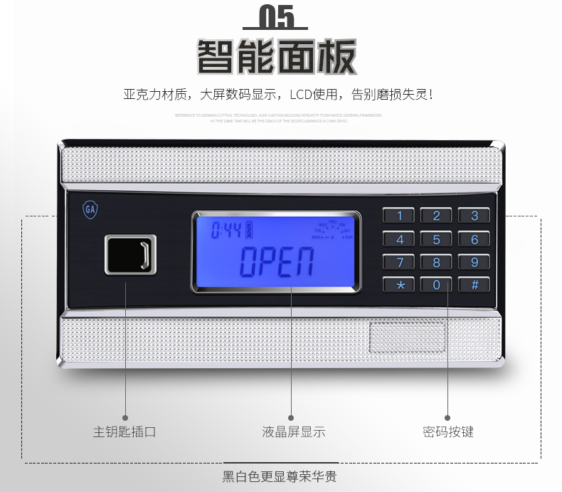 Nhà an toàn 45cm / 60/70/80 cao 3c chứng nhận chống trộm tường văn phòng lớn an toàn vào toàn bộ giường thép