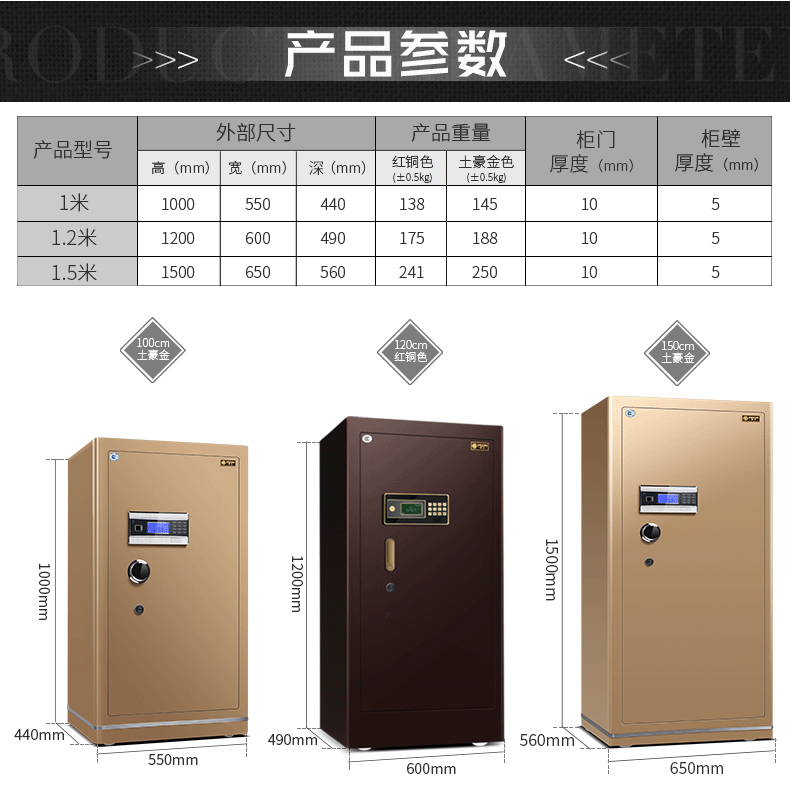 Văn phòng an toàn 3c chứng nhận 1 m 1,2 m 1,5 m lớn toàn thép chống trộm cửa đơn an toàn nhà đặc biệt