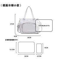 Сатон холодный серебро