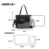 Сладкий и прохладный