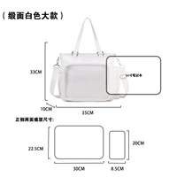 Атласный белый