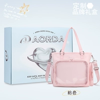 Розовая подарочная коробка