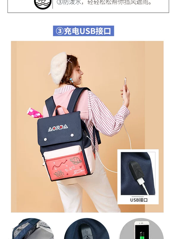 Orda túi nữ phiên bản Hàn Quốc của ba lô trường trung học 2019 mới đơn giản cho học sinh trung học cơ sở ba lô dung lượng lớn - Ba lô