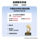 Всесторонний опыт Tmall. 5-звездочный магазин — двойная гарантия качества и сервиса.