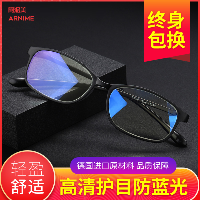 Reading glasses women men hd anti-blue light imported portable anti-fatigue ultra light fashion elderly reading glasses