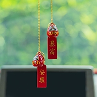 2#dharma+богатый и здоровый [красный]