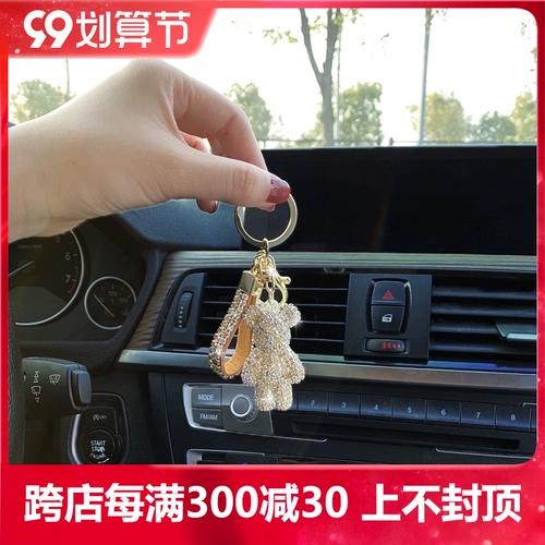 Ключи от машины, высококлассный брелок, модная цепочка для ключей, с медвежатами, популярно в интернете