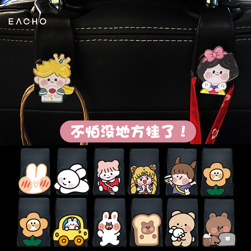Car rear seat back hook car seat back car rear car rear car multi-function rear hanging co-pilot