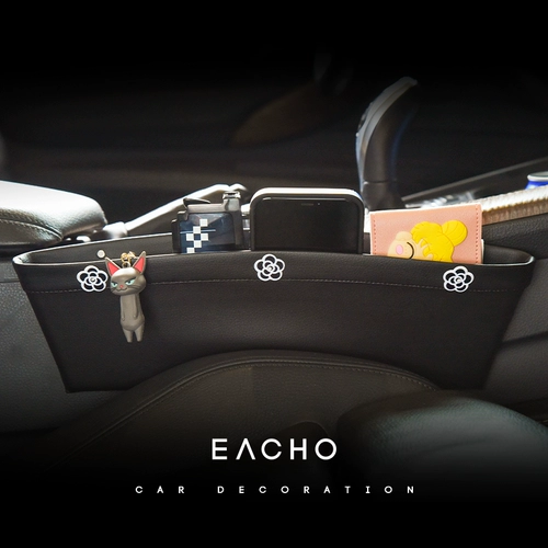 Коробка для хранения, кресло, универсальная коробочка для хранения, система хранения, мобильный телефон