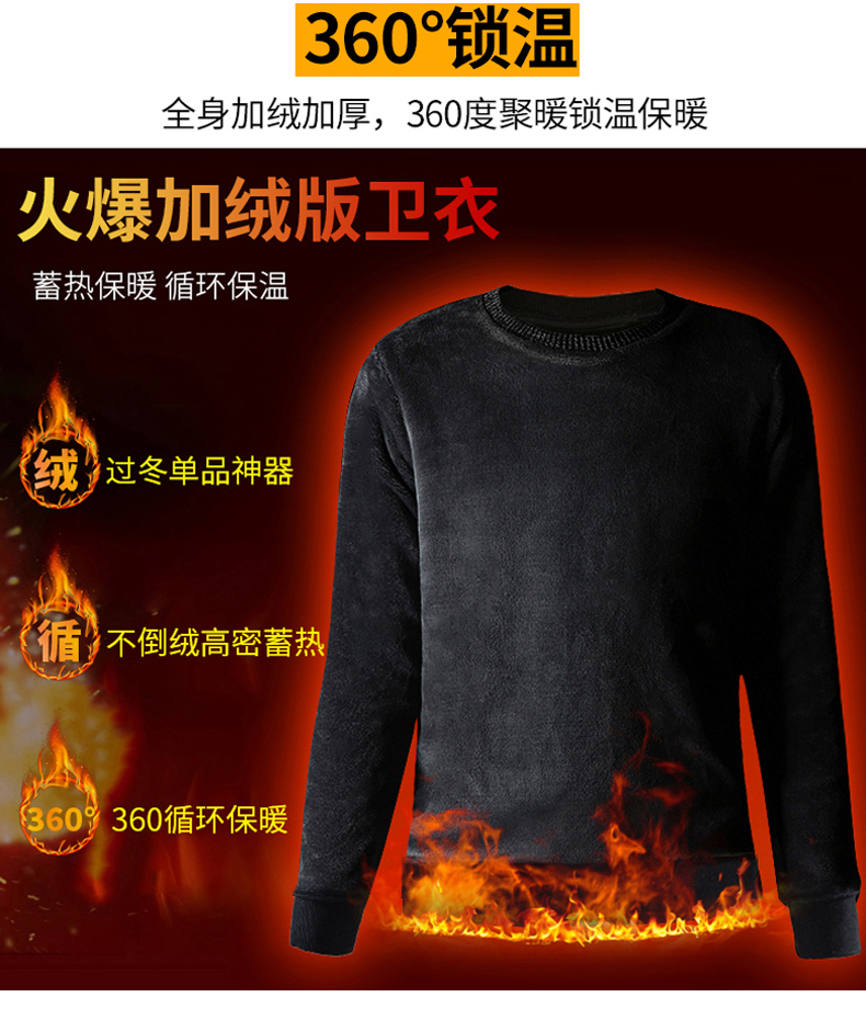 Áo len nam mùa thu đông mô hình béo cổ tròn cộng với phân bón không có quần áo mũ nam cộng với quần áo nhung dày cỡ lớn cho nam  quần áo nam