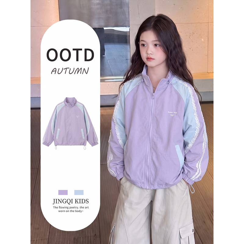 Girls' Korean-Style Jacket 2026 Autumn New Children's Hooded Jacket for Older Kids, Stylish Top for Middle School Girls