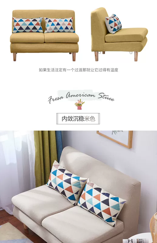 Đôi sofa sofa căn hộ nhỏ nhỏ nhỏ phòng giải trí đơn giản sofa nhỏ cô gái dễ thương ký túc xá phòng ngủ - Ghế sô pha ghế nhựa sofa