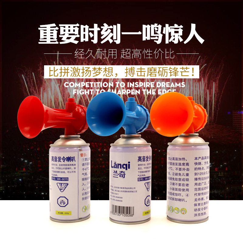 Athletics Games Starter Event Opening Whistle Dragon Boat Race Starting Manual Starting Air Horn Horn Ranch