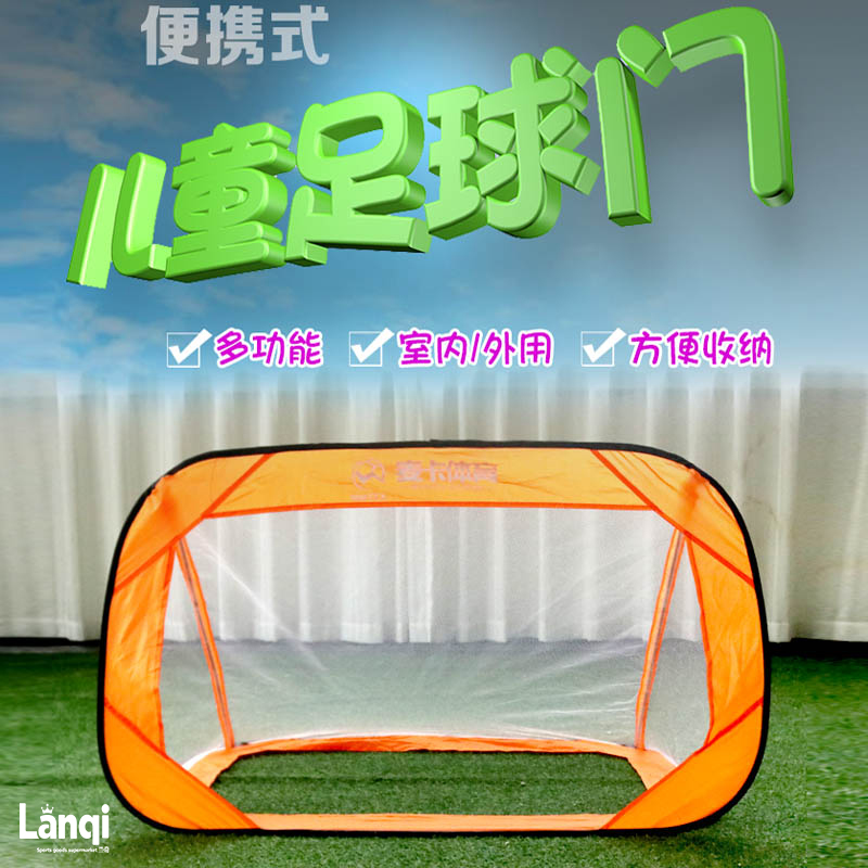 Quick open folding portable soccer goal soccer rack kids soccer goal simple tent type