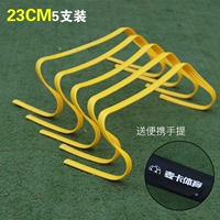 (Высота 23 см) 5 упаковок удаляются из препятствия и поставляются с 5 пакетами