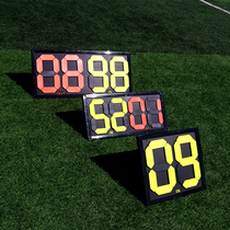 Football substitution card Four-digit double-sided manual football substitution card Referee uses football substitution card