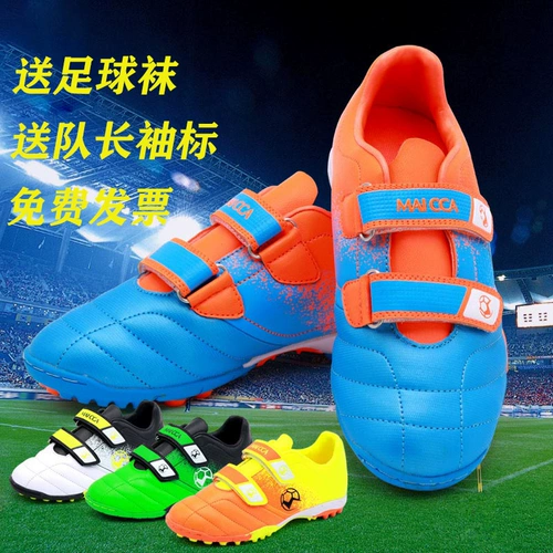 Tom Ford, детские бутсы подходит для мужчин и женщин для мальчиков, спортивная обувь, с шипами