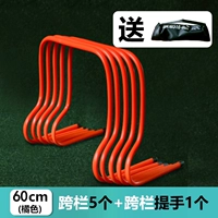 (Высота 60 см) Фиксированные препятствия 5 Orange + 1 портативный