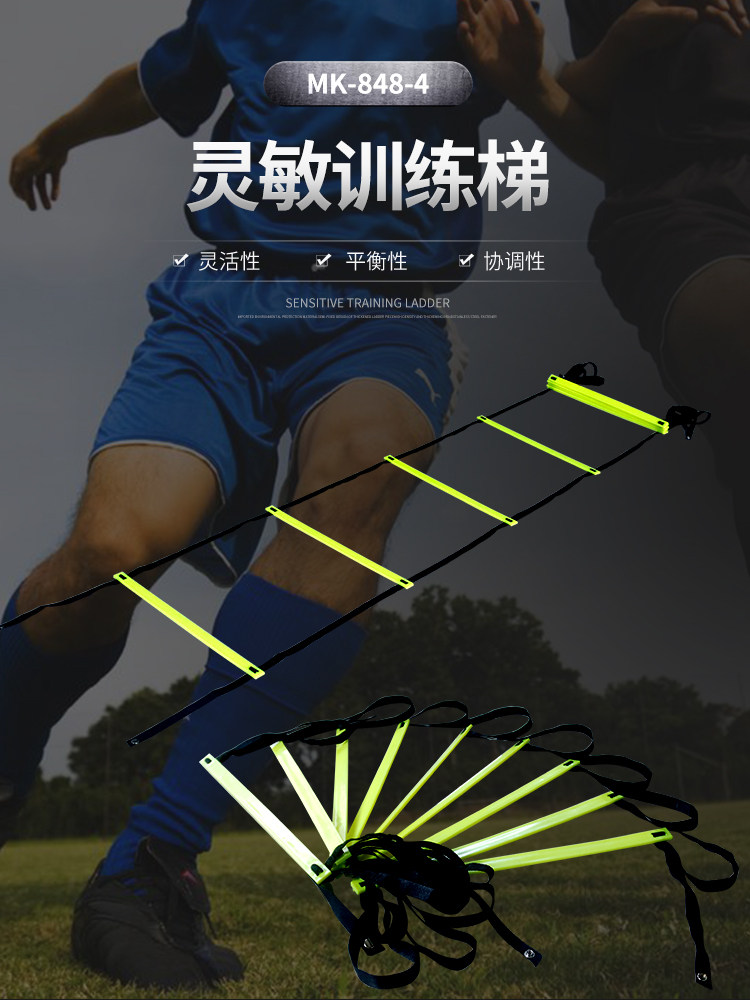 [USD 9.23] New Football Fitness Training Soft Ladder Agile Jump Ladder ...
