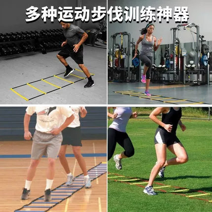 Футбольное оборудование для тренировок, баскетбольная гибкая лестница для спортзала