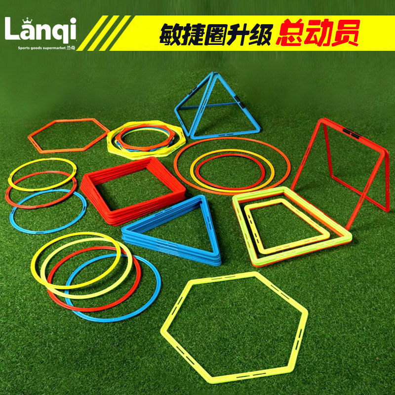 Soccer Training Energy Ring Agility Ring Soccer Training Agility Ring Agility Speed Trap Ring Ladder Fitness Ring