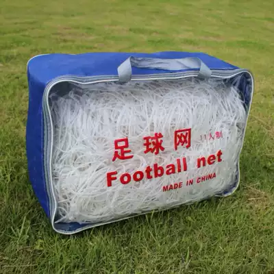 Football net polyethylene standard training competition type football net 11 7-a-side 5-a-side 3-a-side football door net