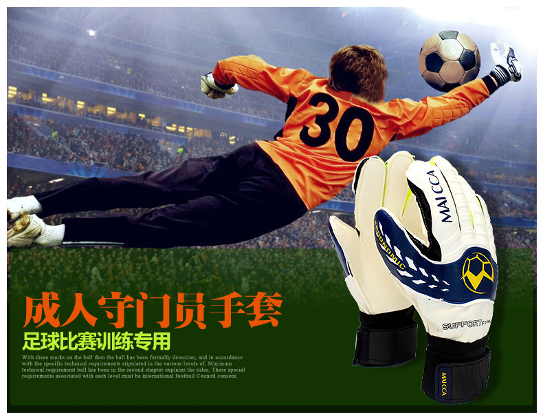 Gants de foot - Ref 2591624 Image 4