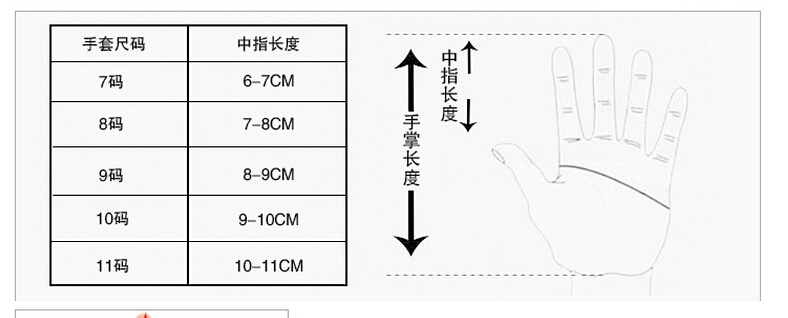 Gants de foot - Ref 2591624 Image 6