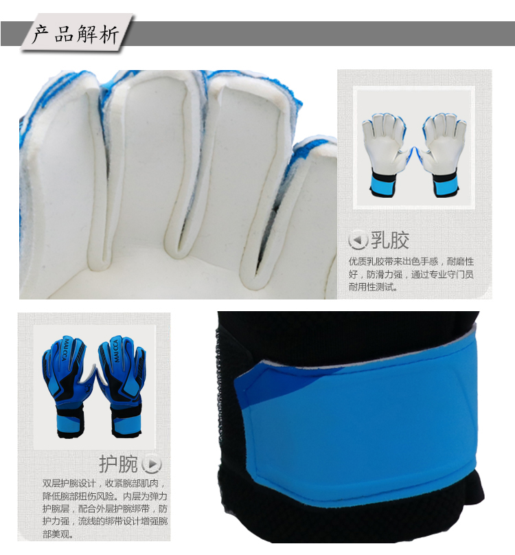 Găng tay thủ môn găng tay bóng đá găng tay thủ môn trẻ em thủ môn găng tay đầy đủ latex băng fingerling giàn găng tay quần áo bóng đá dài tay
