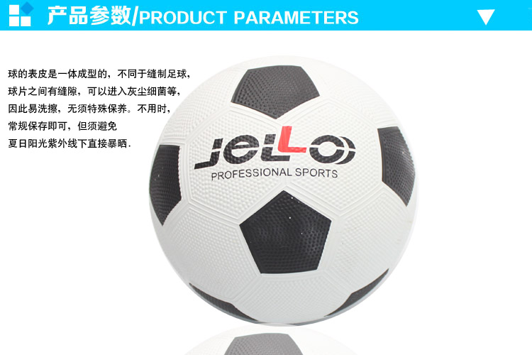 Ballon de football - Ref 7329 Image 11