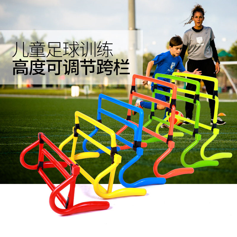 New football training equipment hurdles Jumping hurdles children's hurdles can be folded with four height adjustments