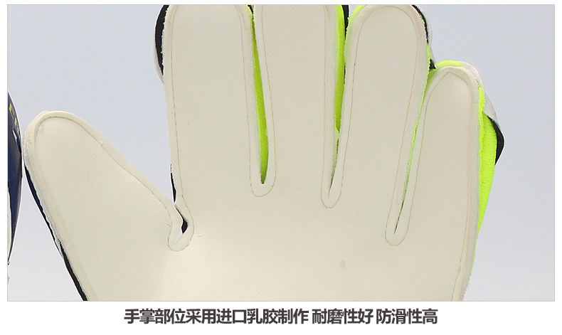 Gants de foot - Ref 2591624 Image 20