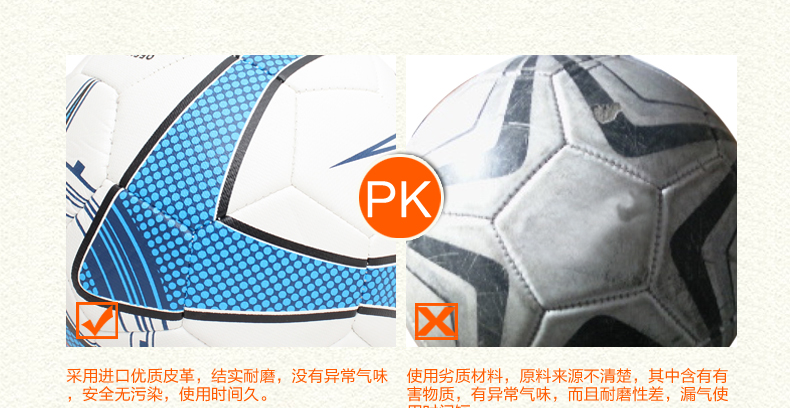 Ballon de foot - Ref 5273 Image 32
