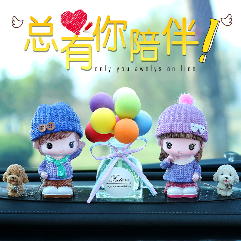 2023 new car cute car Ornament Pendulum in the console Creative online Red car On-board Perfume Adornment-Taobao