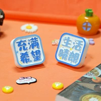 Надежда+Жизнь солнечная [набор с двумя предметами]