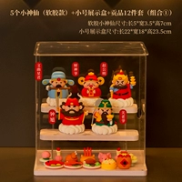 Lucky Fairies, 5 предметов + маленькая демонстрационная коробка + набор из 12 предметов (комбинация ①)