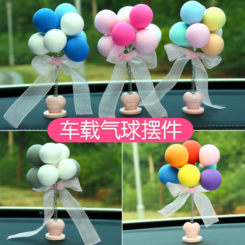 Car interior decoration center console decoration Net red cute shaking head balloon personality creative goddess car supplies
