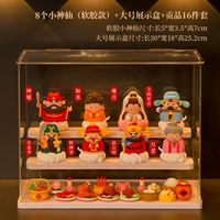 [Роскошное сочетание] 8 счастливых фей + большая витрина + набор из 16 предметов