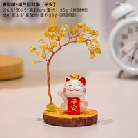 Безопасный кот + денежное дерево с имитацией дерева