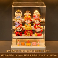 8 маленьких фей удачи + витрина + дань + мешок с деньгами [комбинация ②]