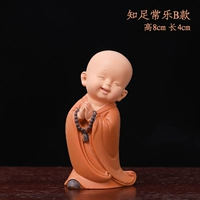 Кондоконтив Чангл -модель B