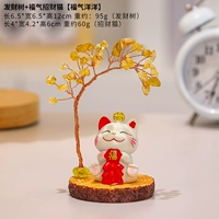 Благословения + Денежное дерево с имитацией деревянного дна