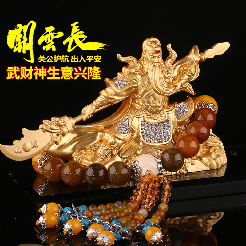 Car creativity Guan Gong car perfume seat car top-grade domineering men's car accessories Guan Erye car accessories