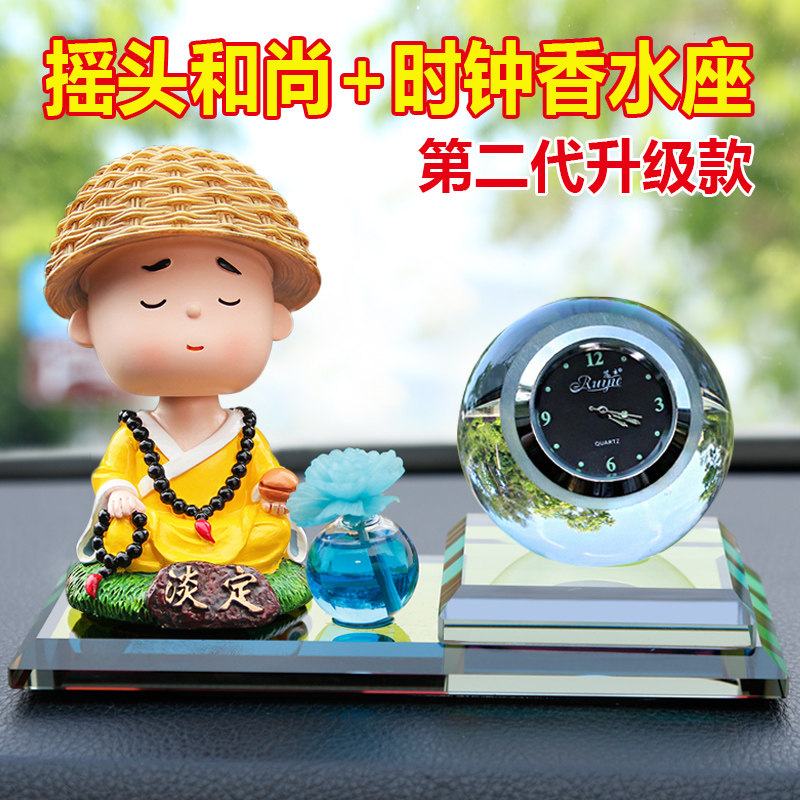 Car upper control desk swing piece Decorative Items Large Full Vehicle Perfume Car Accessories for men and women Personality creative ecstasy