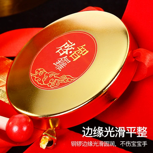 Поймать Zhou Cakeway Gong Niao Jiao Props Percussion Instrument Baby Сяо Гонг стучит на барабан