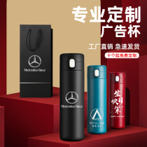 Water cup thermos cup custom logo printing gift Cup customized wholesale advertising Cup commemorative enterprise activity lettering